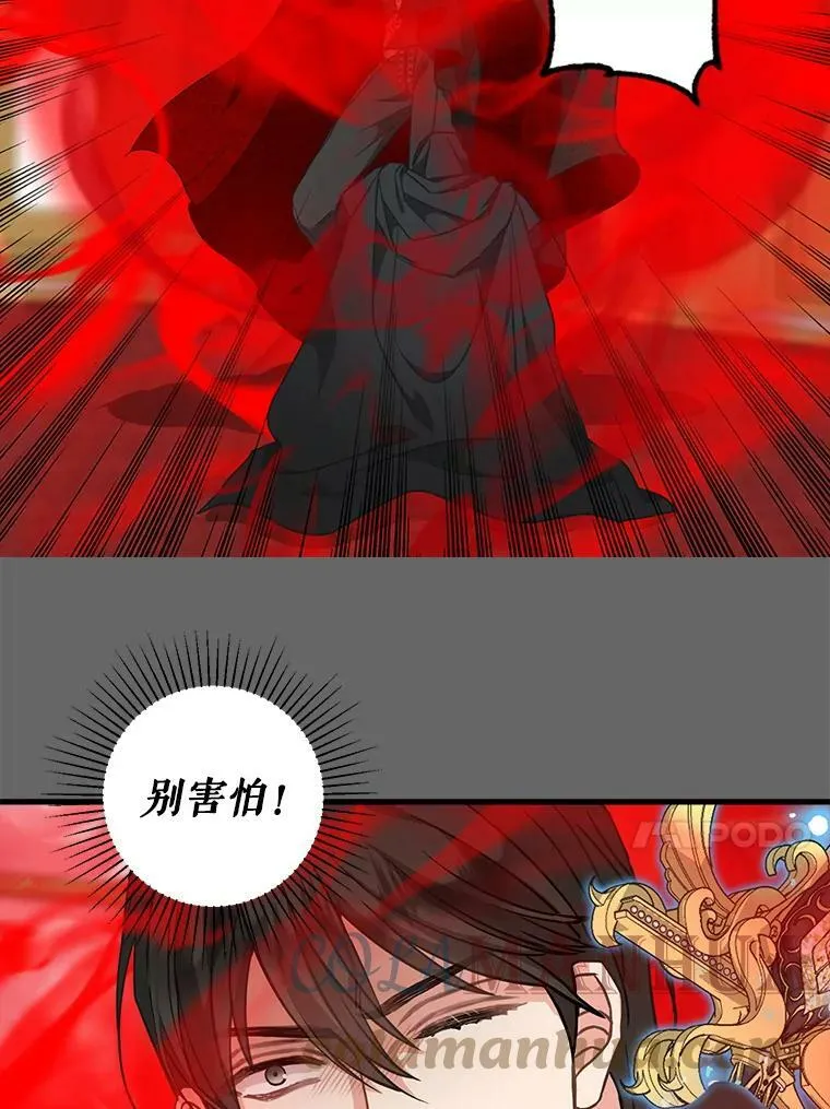 112.交换失败 第49页