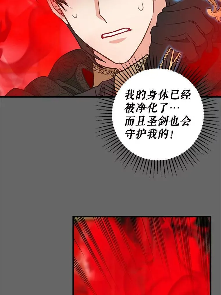 112.交换失败 第50页