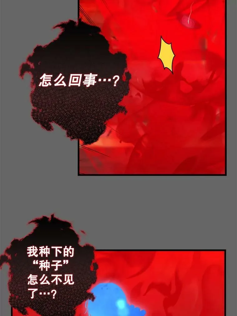 112.交换失败 第51页