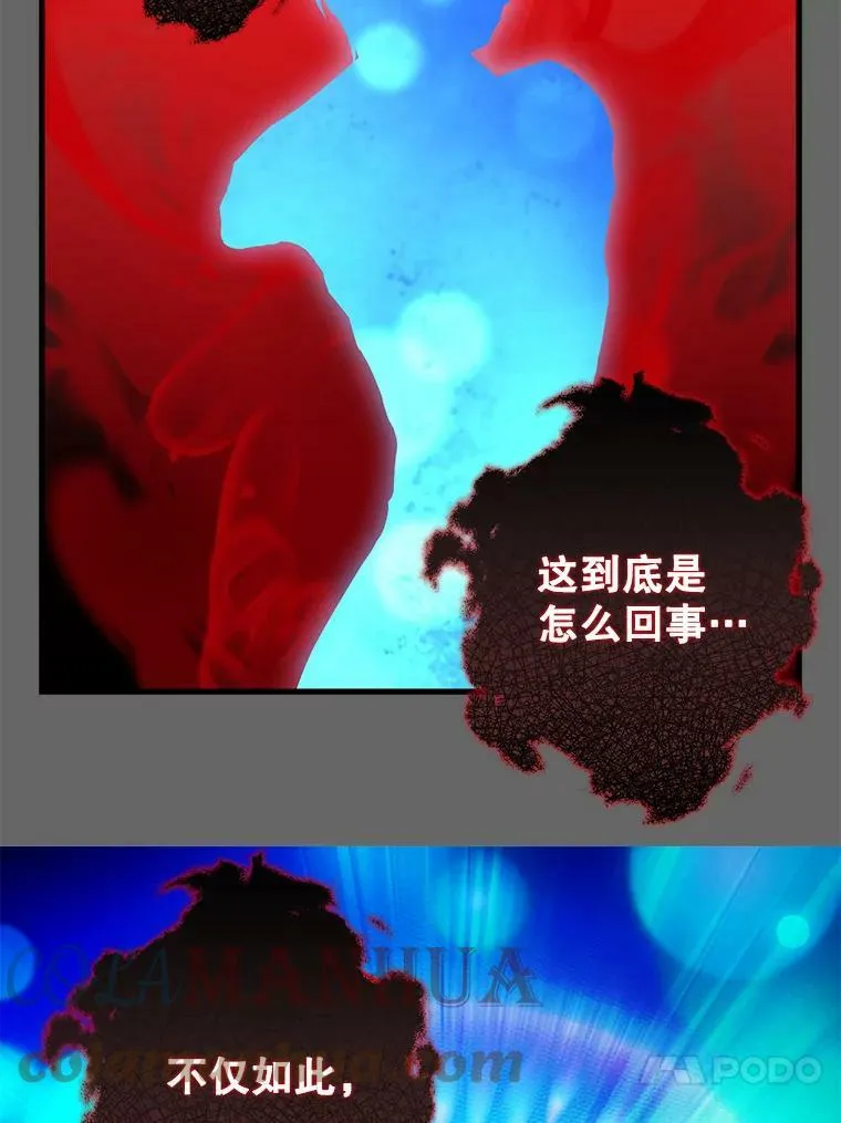 112.交换失败 第52页