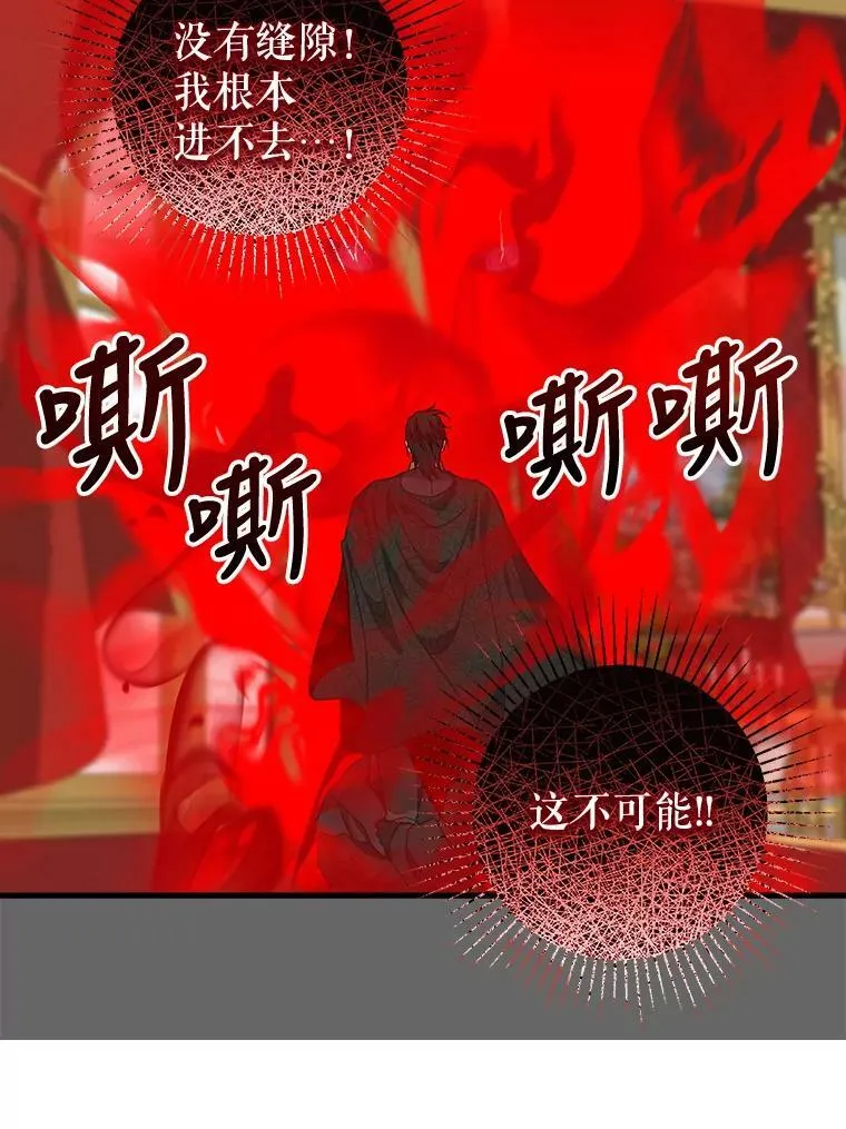 112.交换失败 第54页