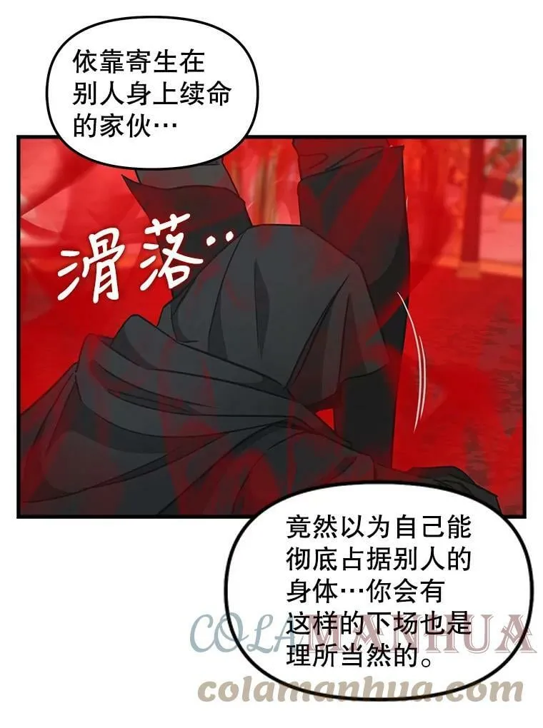 112.交换失败 第55页