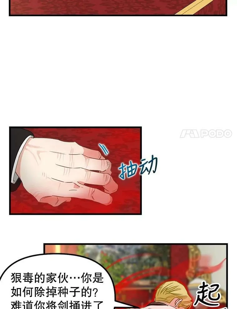 112.交换失败 第59页