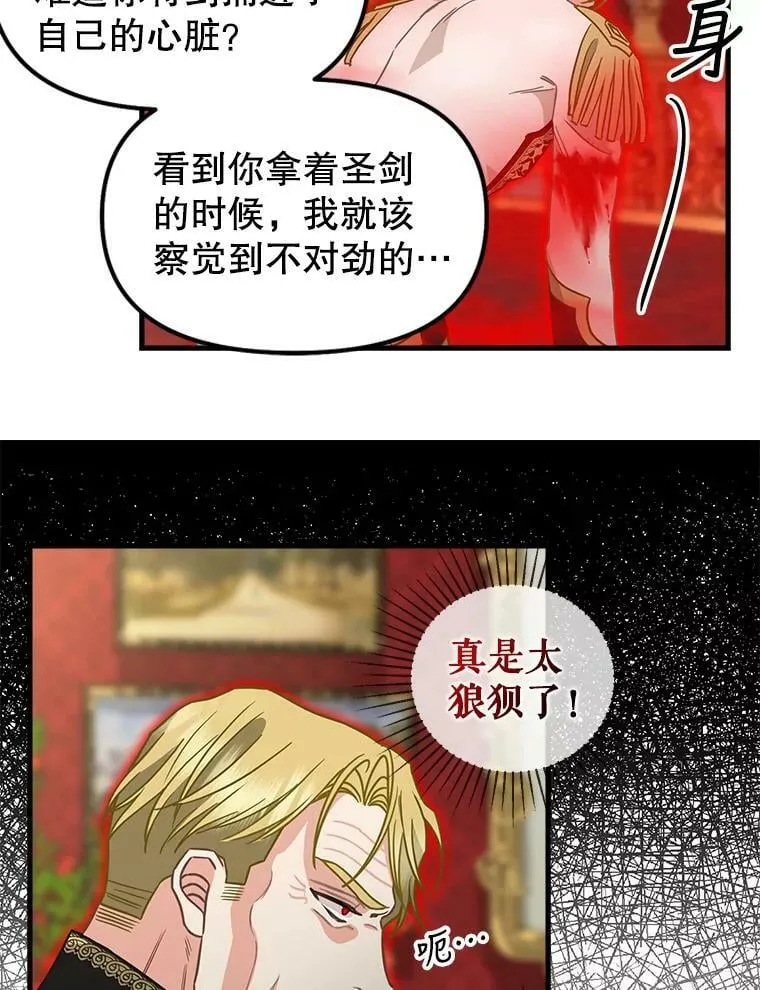 112.交换失败 第60页
