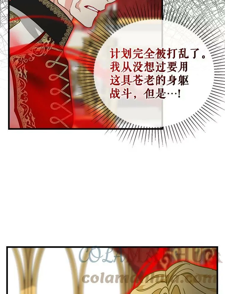 112.交换失败 第61页