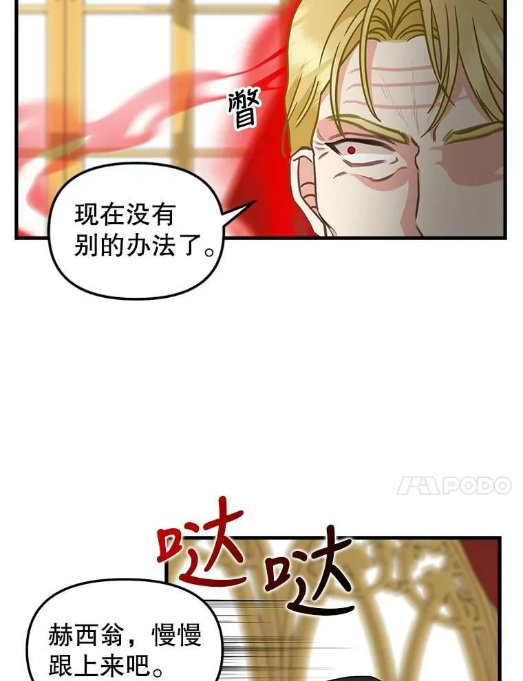 112.交换失败 第62页