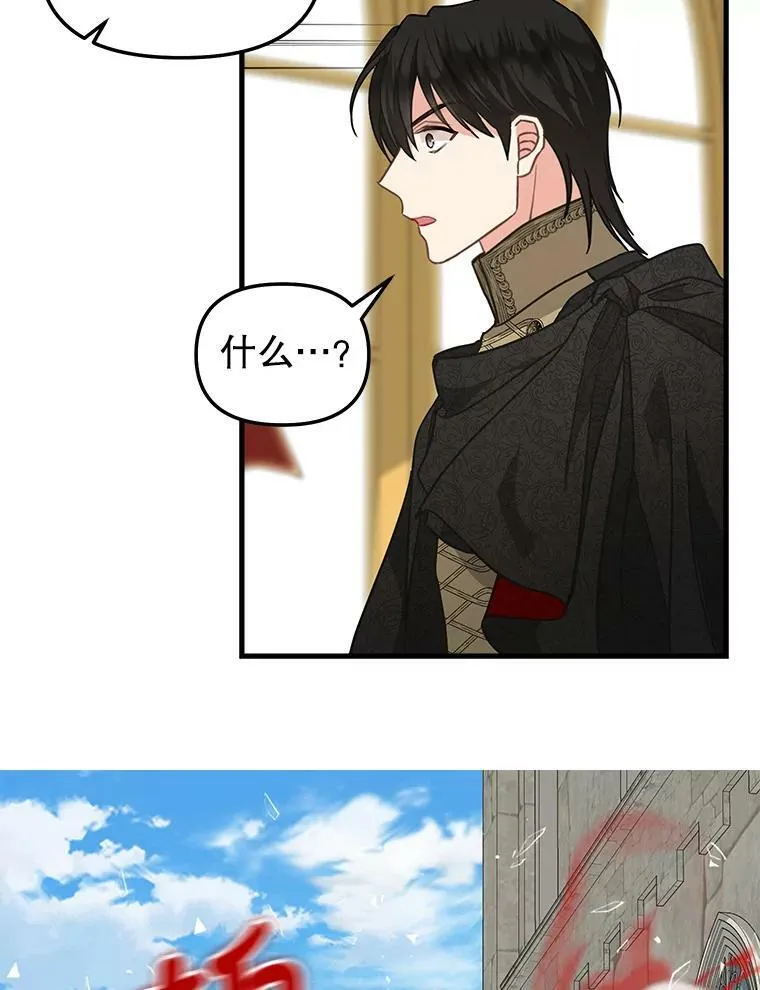112.交换失败 第63页