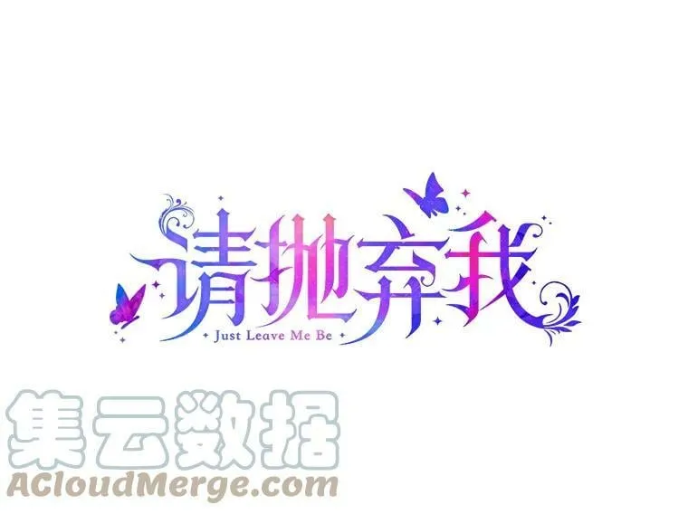 111.可怕的皇帝 第1页