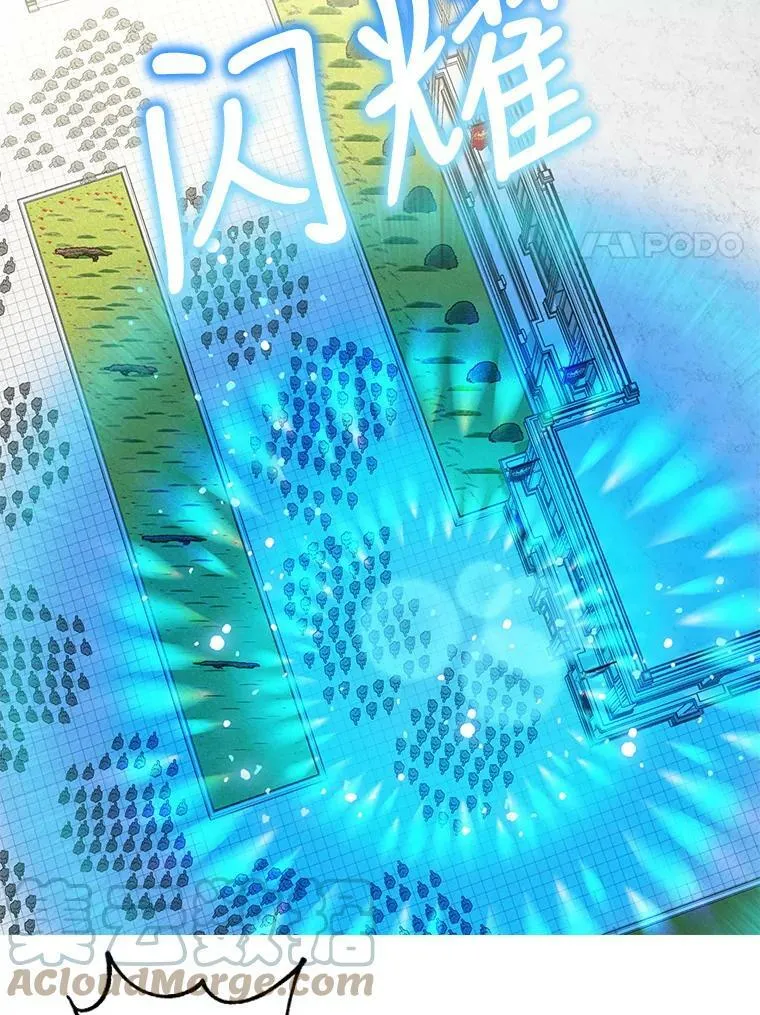 111.可怕的皇帝 第40页
