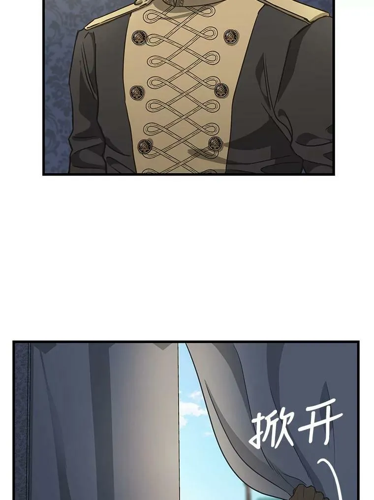 110.正面相遇 第50页