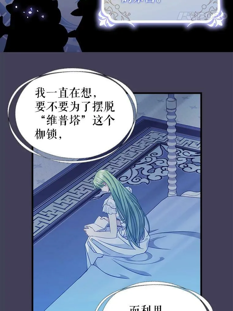 109.弃子 第5页