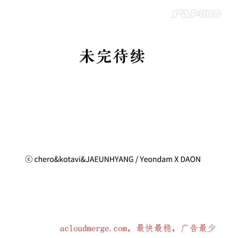 109.弃子 第63页