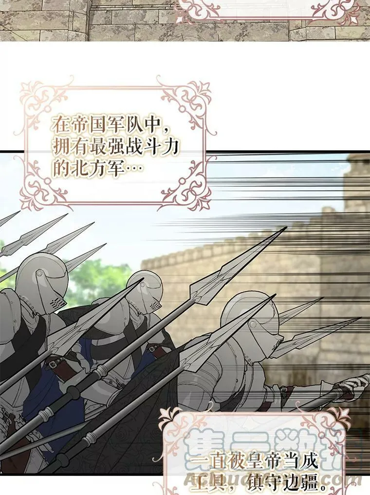 108.澄清 第4页