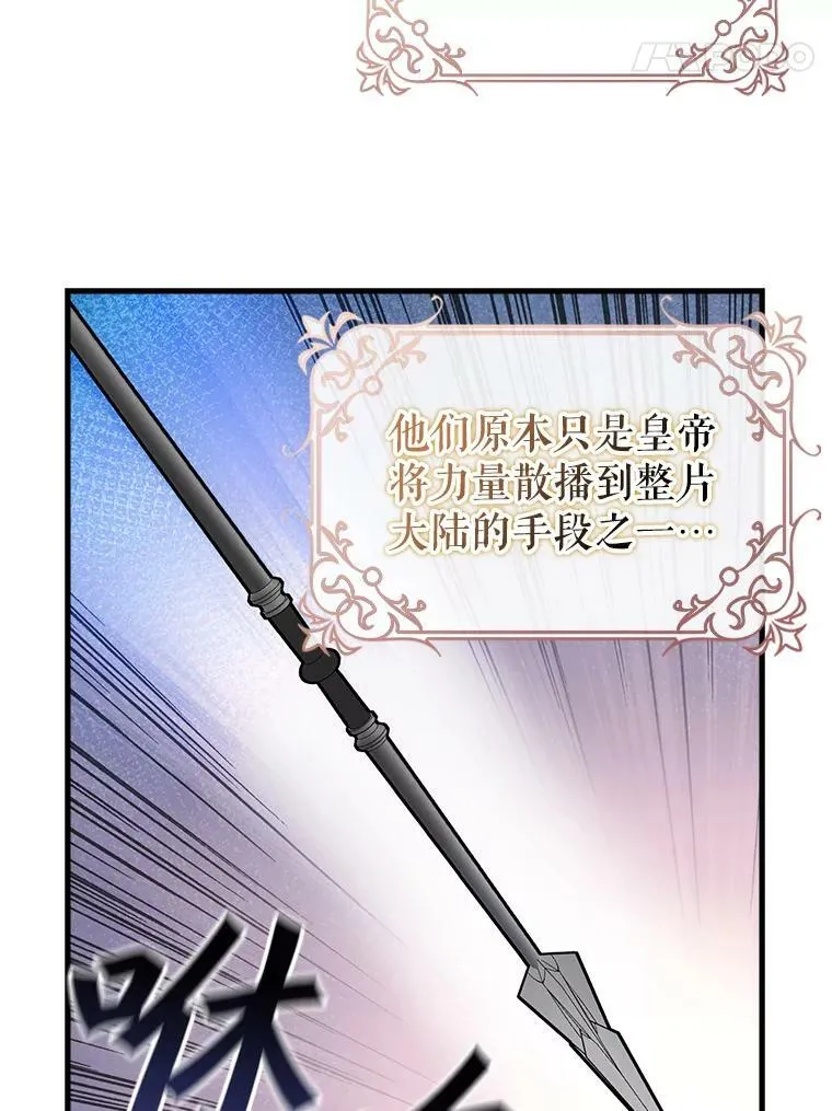 108.澄清 第5页