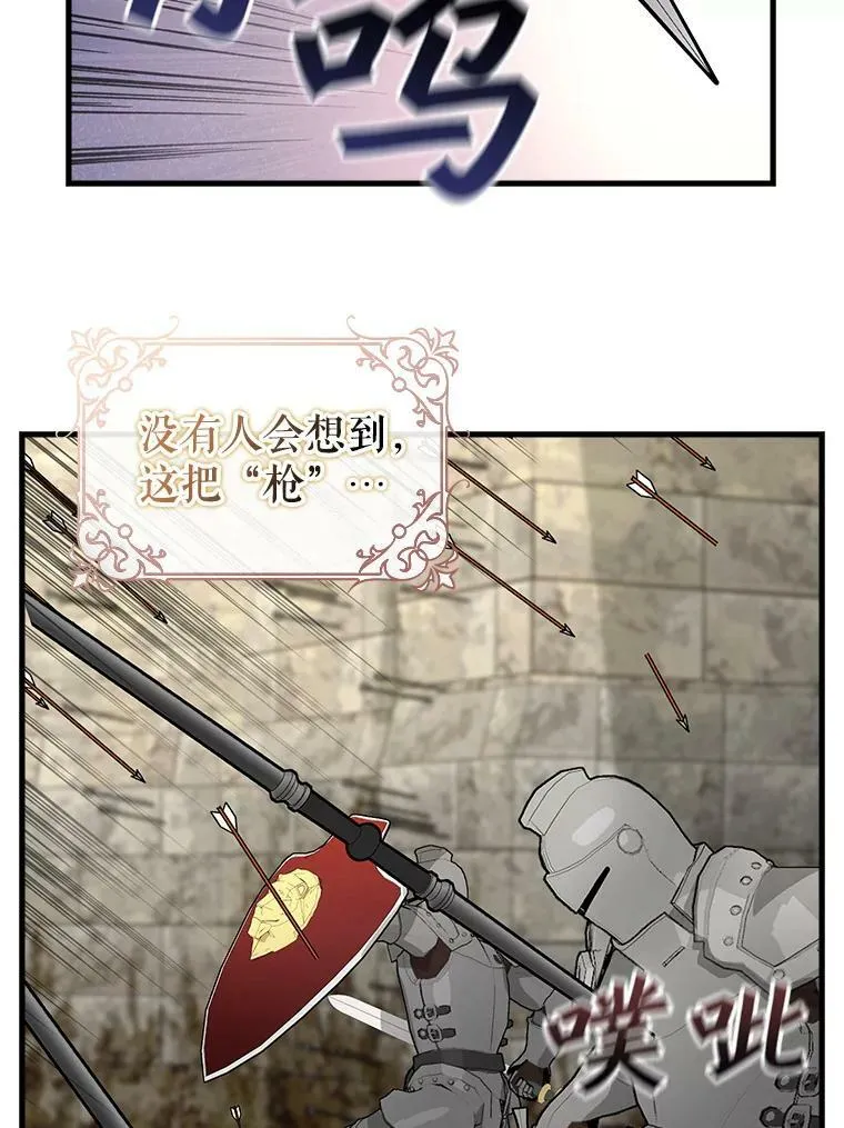 108.澄清 第6页