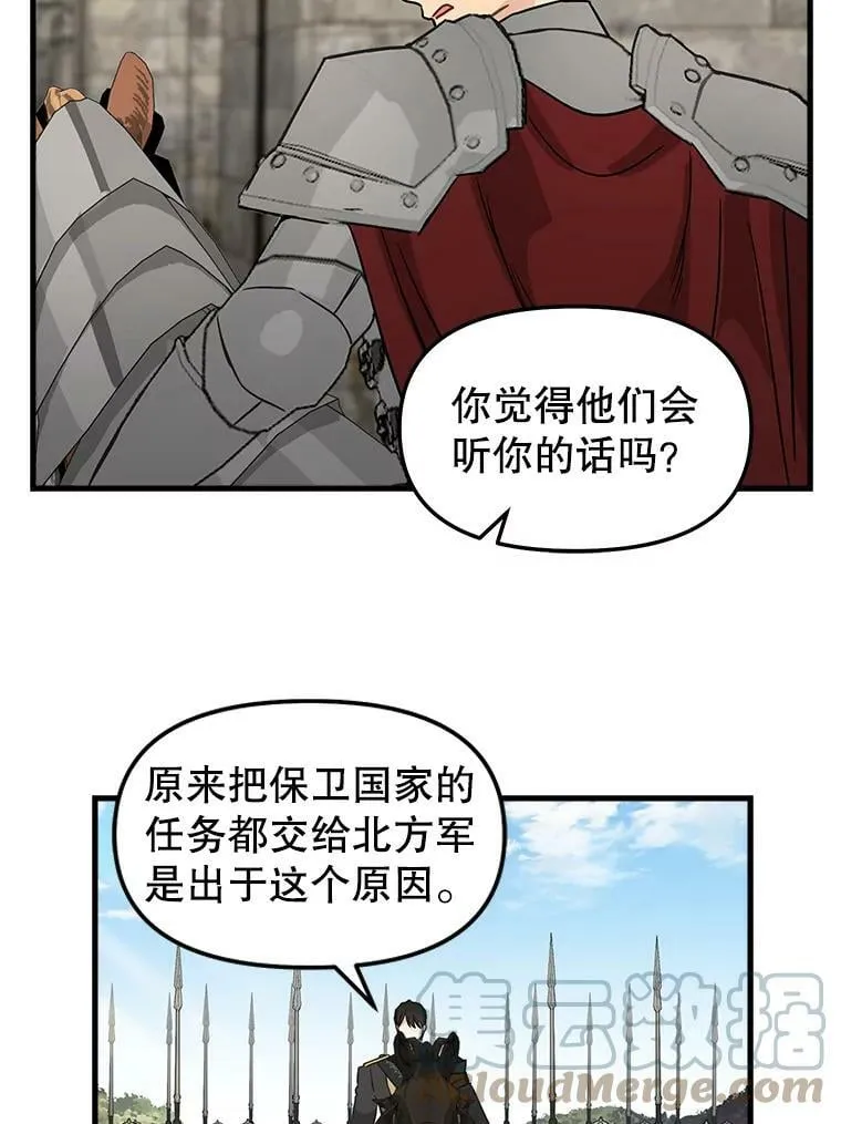 108.澄清 第10页