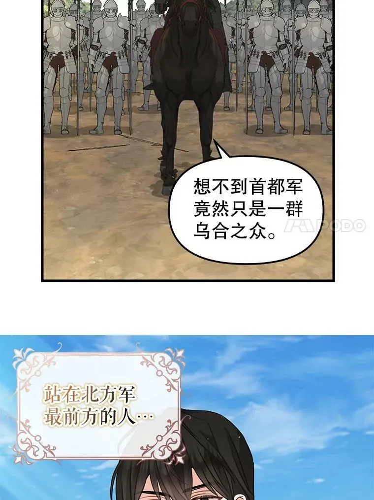 108.澄清 第11页