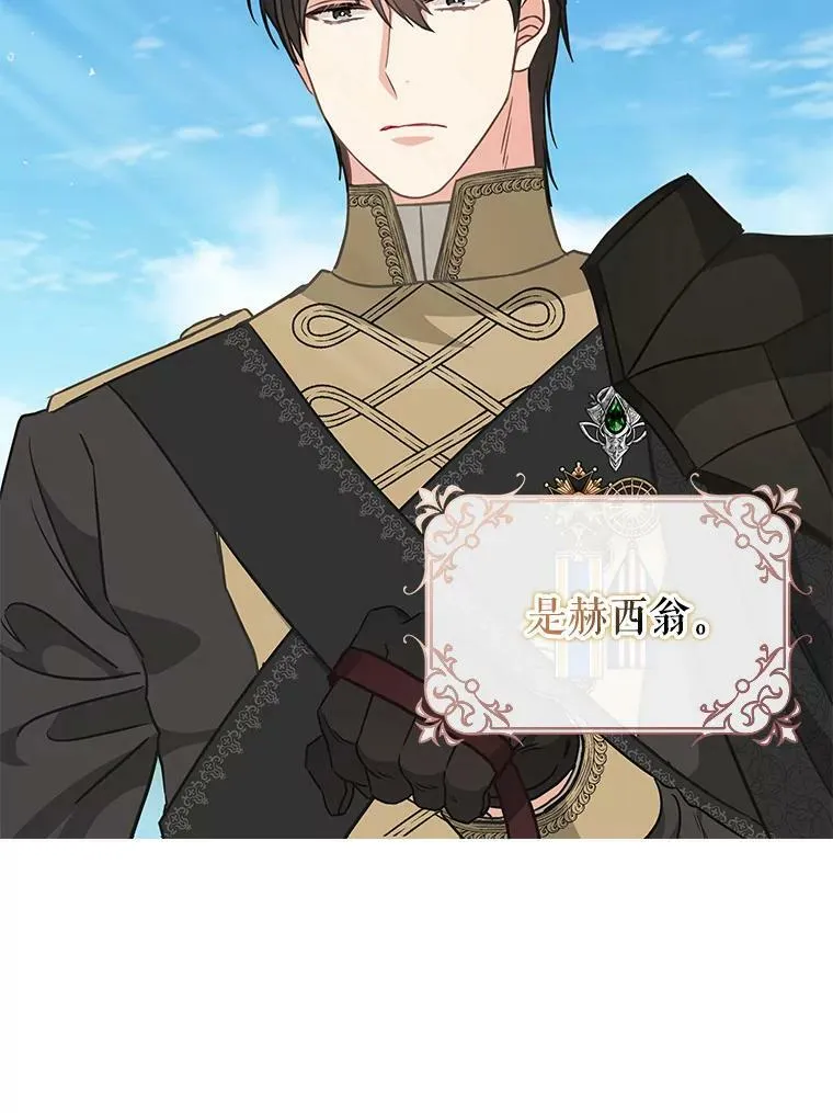 108.澄清 第12页