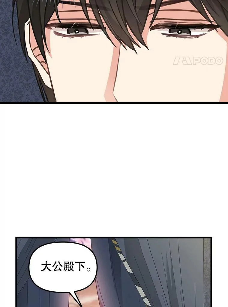108.澄清 第24页