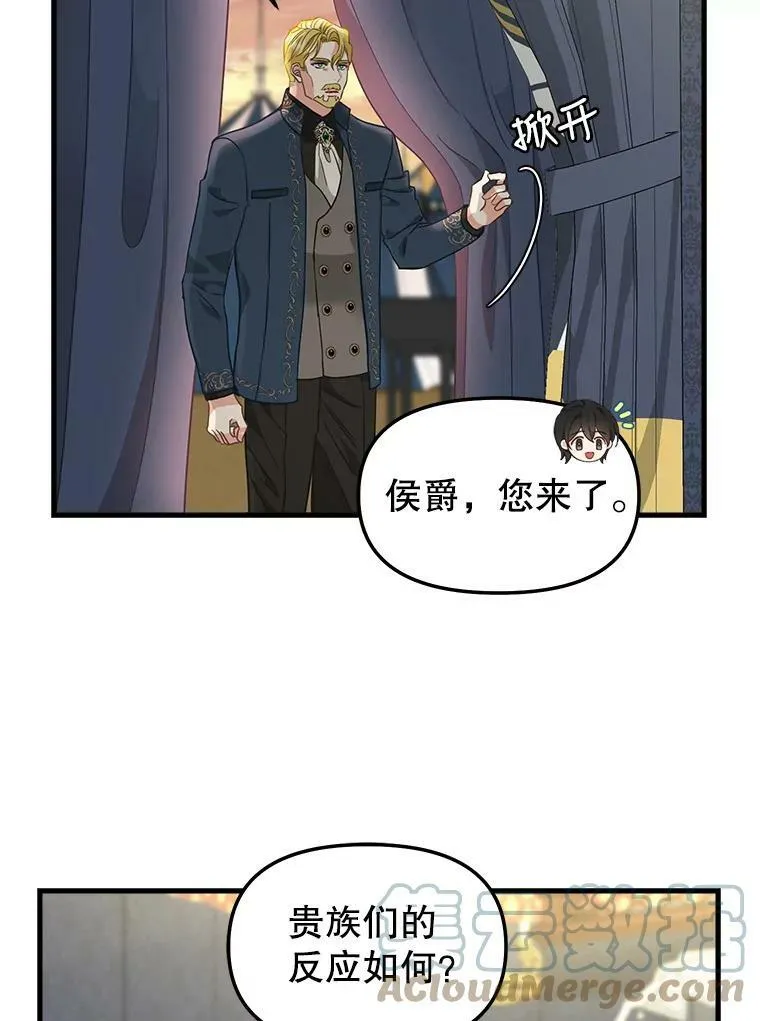 108.澄清 第25页