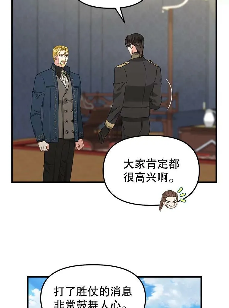 108.澄清 第26页