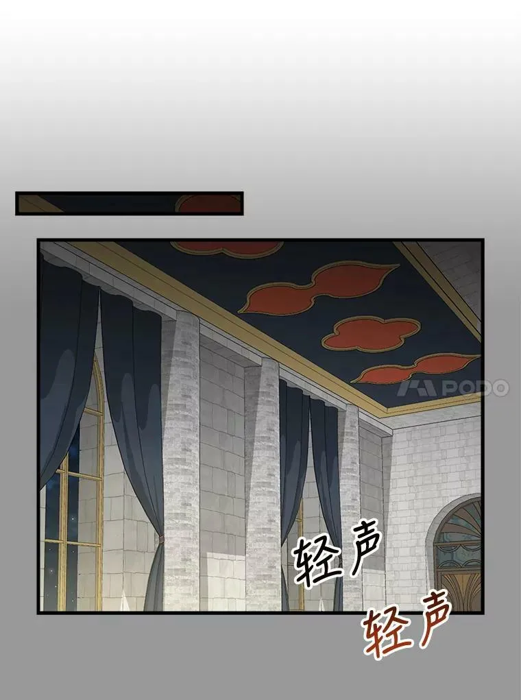 108.澄清 第30页