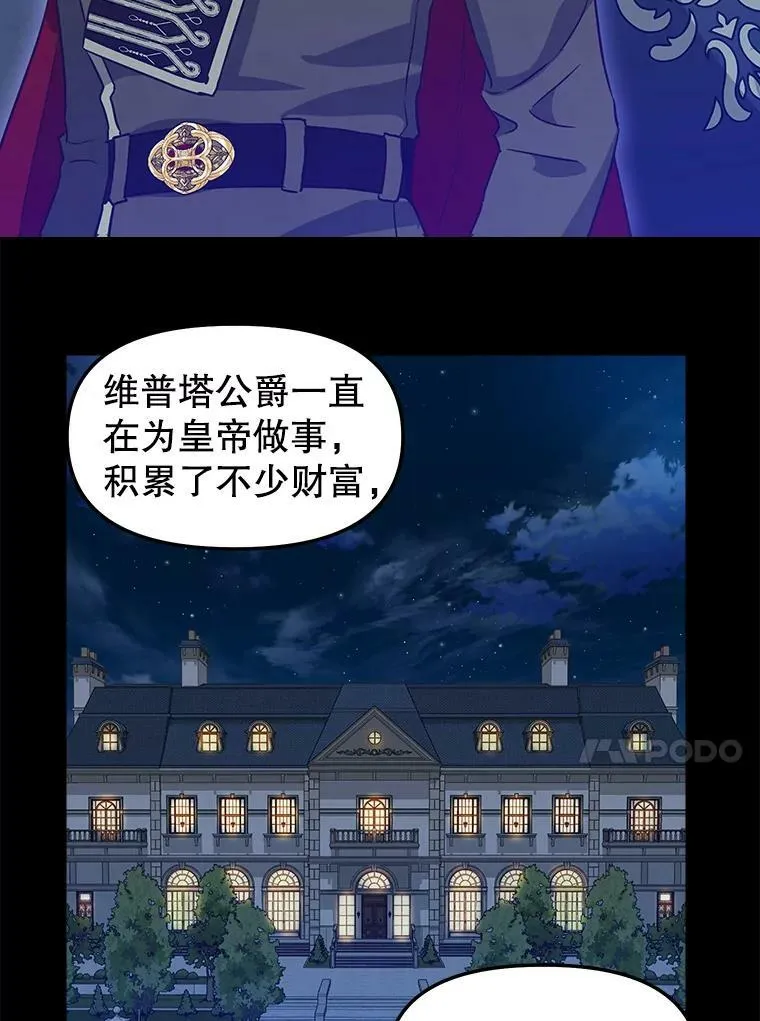 108.澄清 第33页