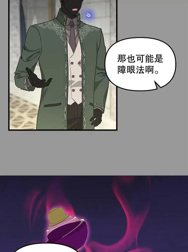 108.澄清 第39页