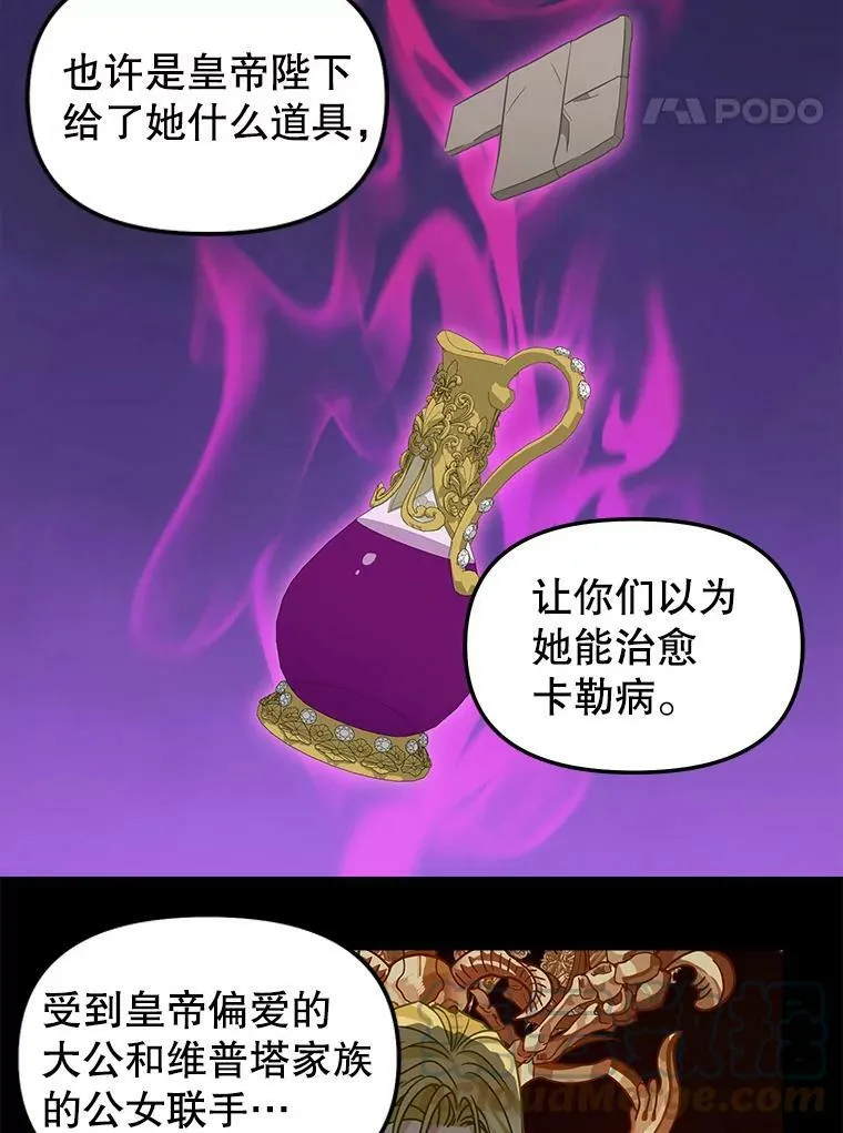 108.澄清 第40页