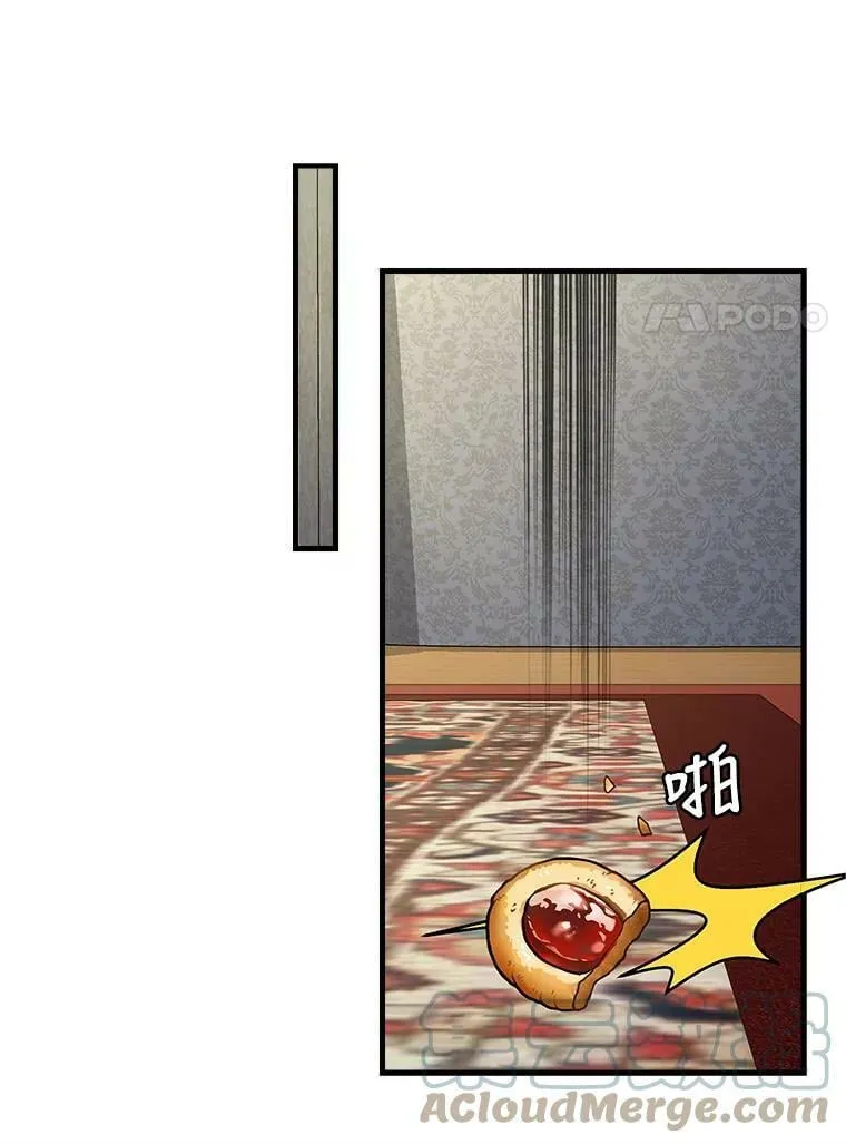 108.澄清 第43页