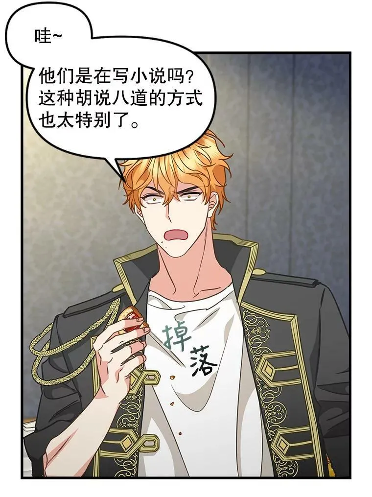 108.澄清 第44页