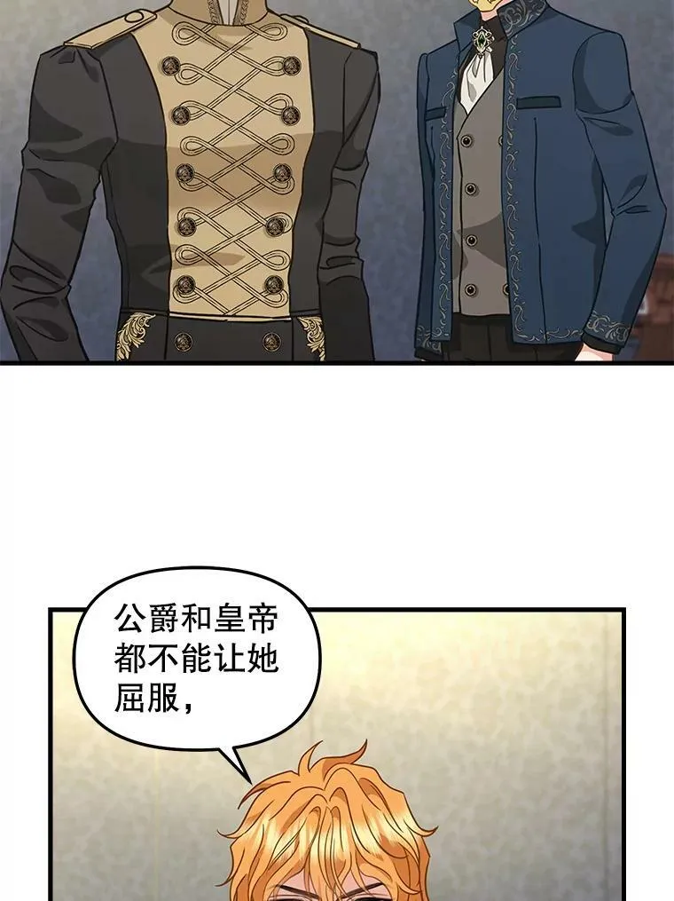 108.澄清 第51页