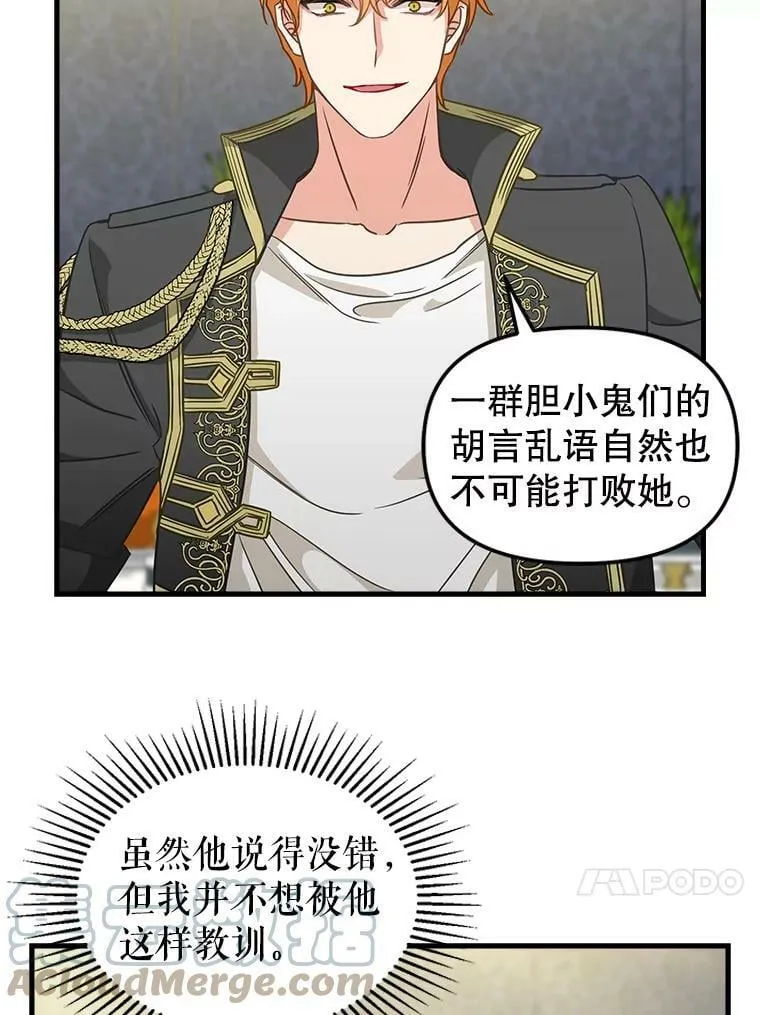 108.澄清 第52页