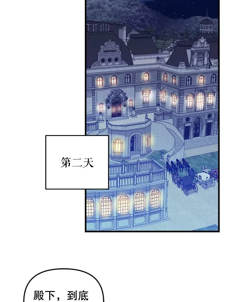 108.澄清 第54页