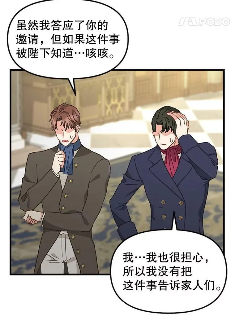 108.澄清 第56页