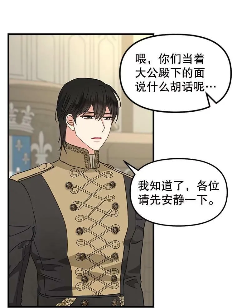 108.澄清 第57页