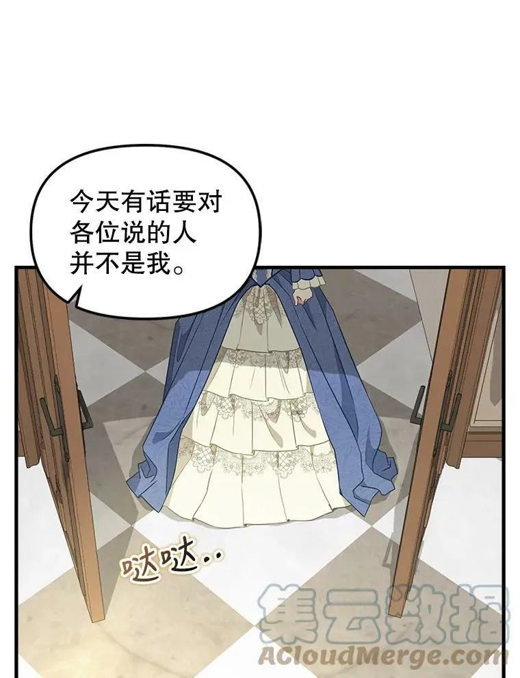 108.澄清 第58页
