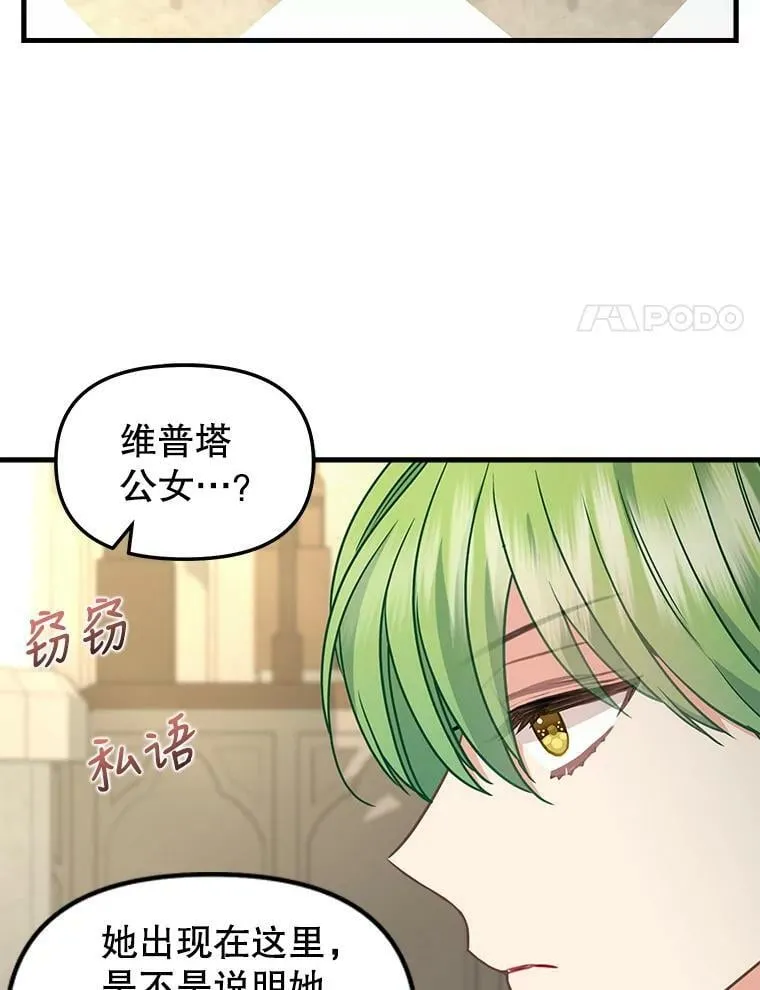108.澄清 第59页