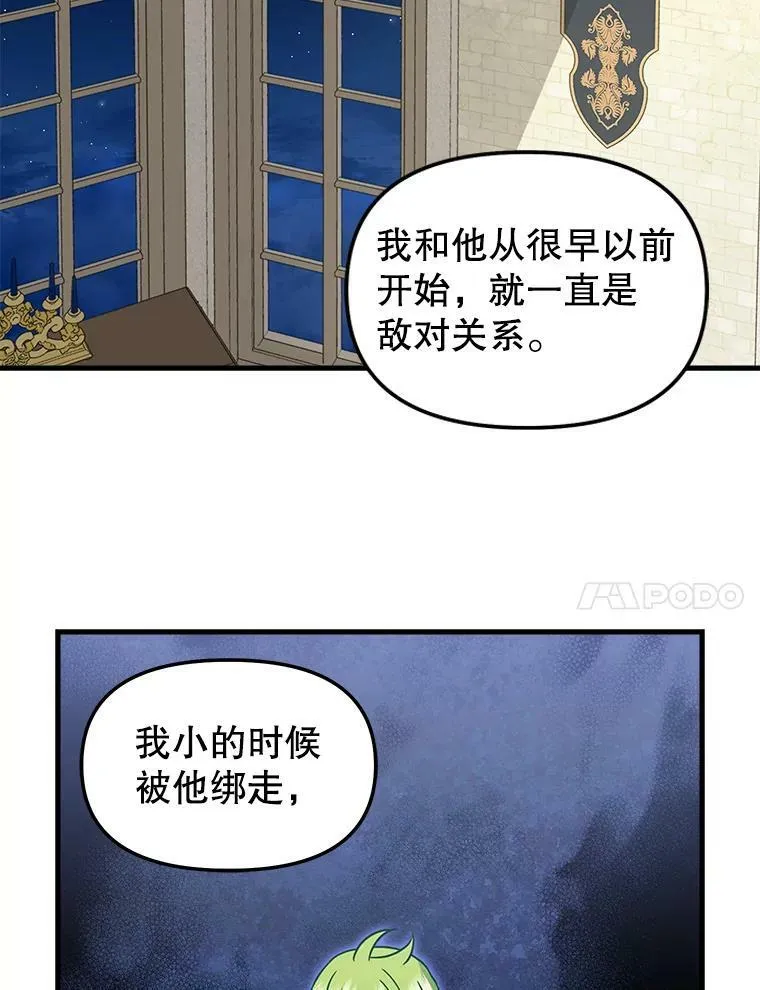 108.澄清 第62页