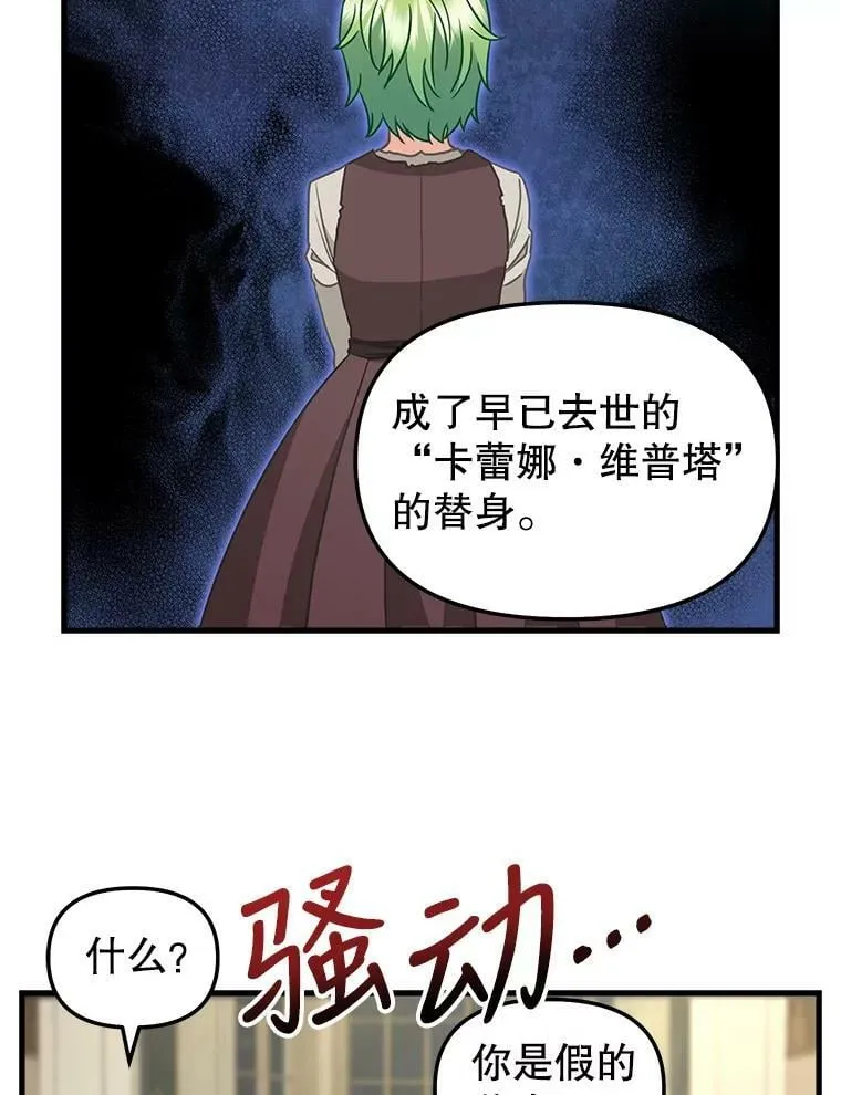 108.澄清 第63页