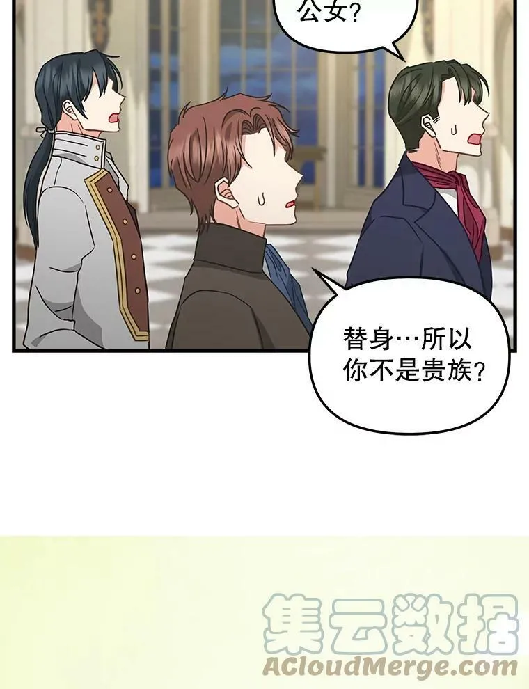 108.澄清 第64页