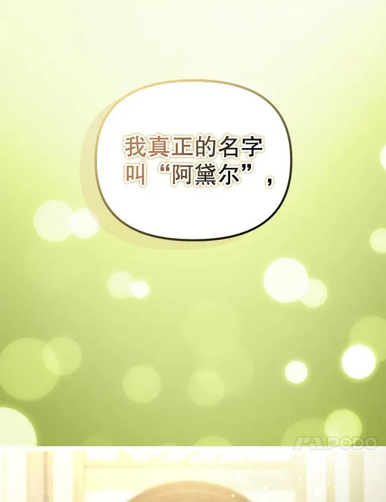 108.澄清 第65页