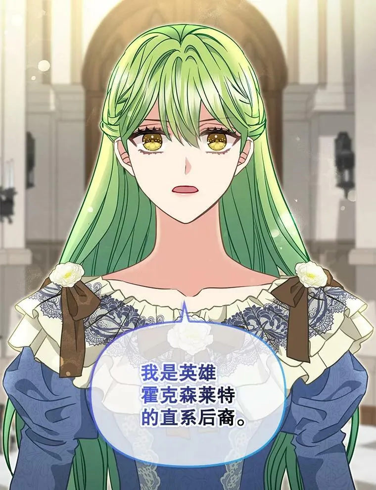 108.澄清 第66页