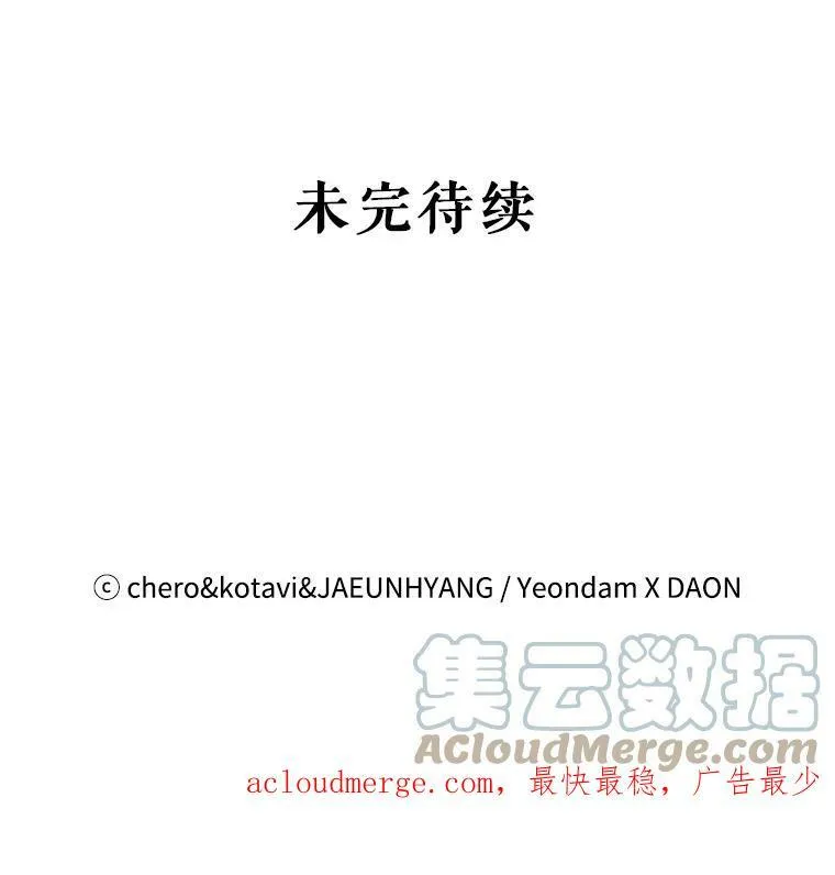 108.澄清 第67页