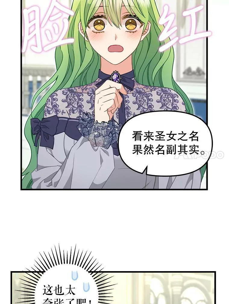 107.宣战 第11页