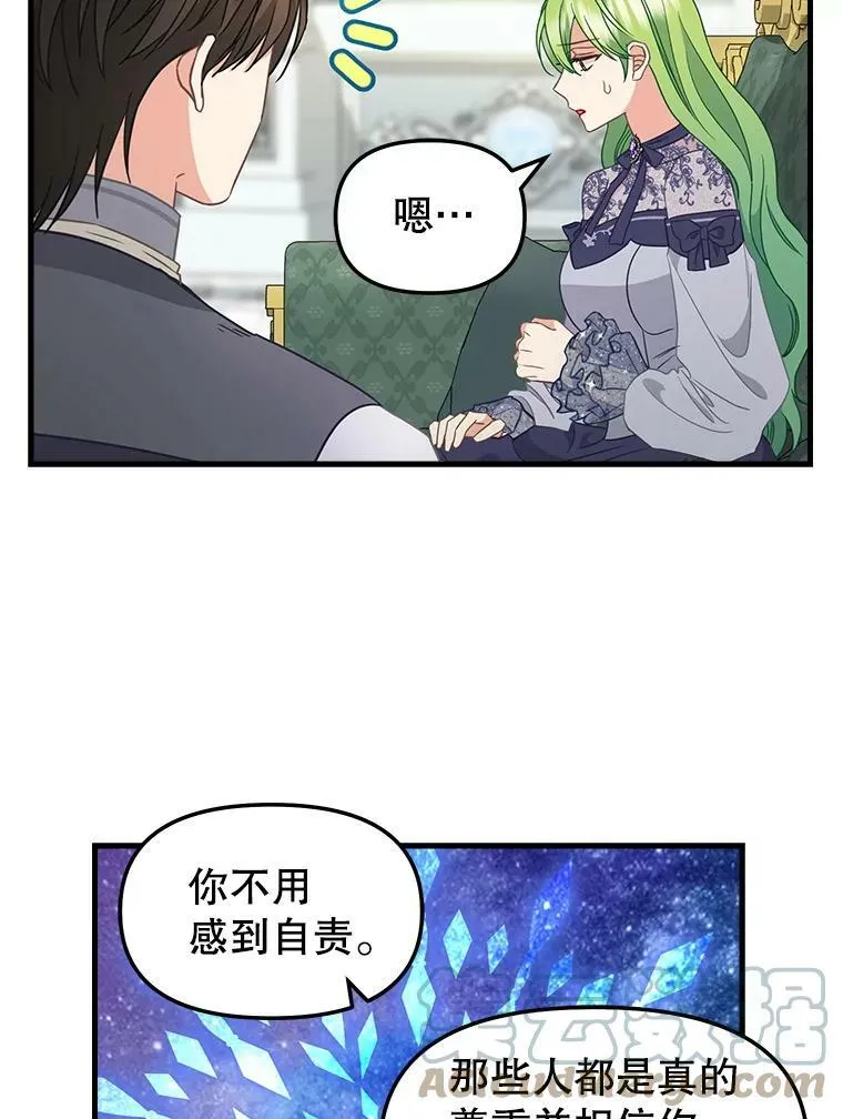 107.宣战 第22页