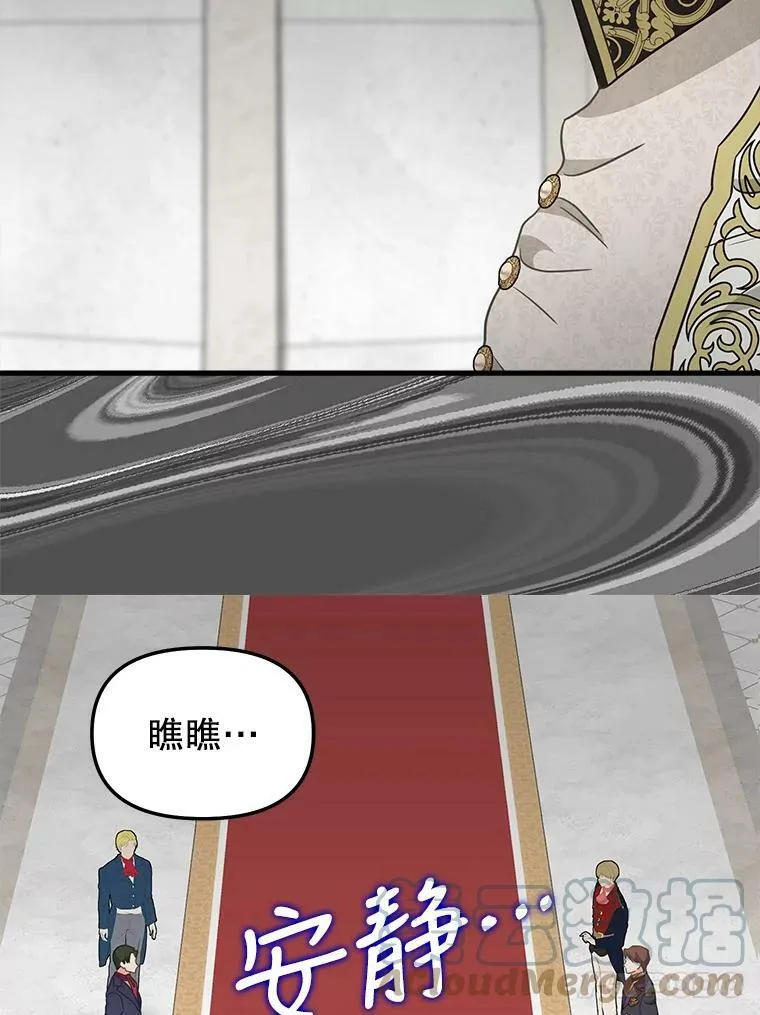 107.宣战 第34页