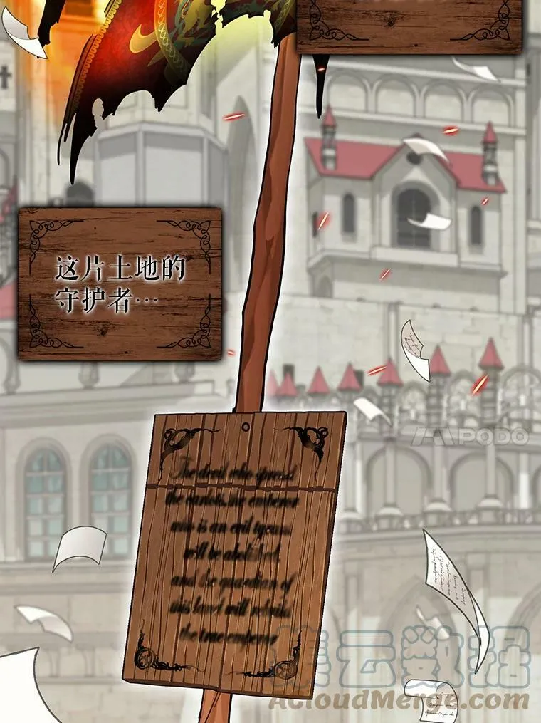 107.宣战 第43页