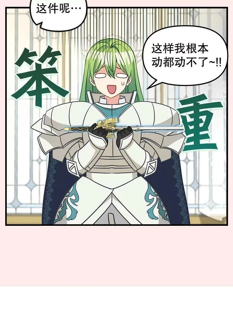 107.宣战 第51页