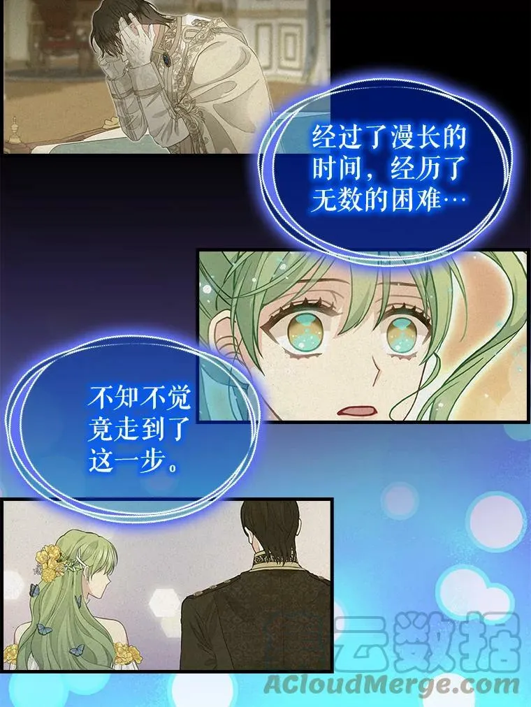 107.宣战 第64页
